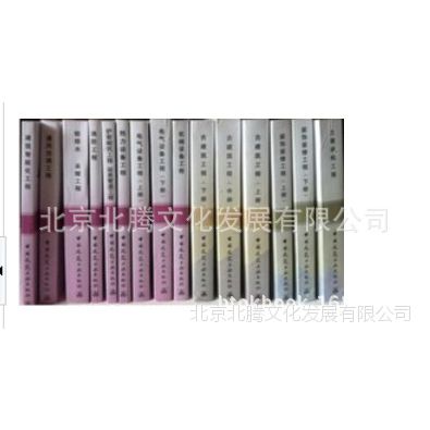 京建发“2012-537号：北京2012定额|北京2012预算定额-额_