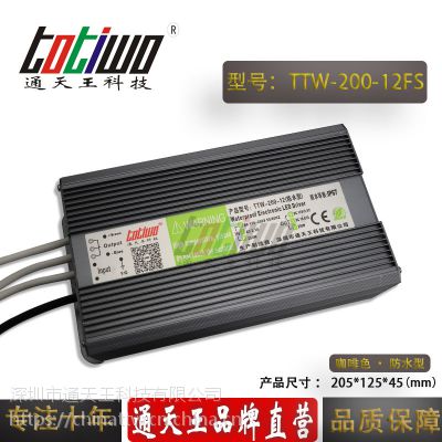 ͨ***12V16.67A200WɫˮLEDصԴ IP67ѹֱ