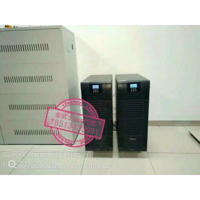 ӦAPCups SURT8000UXICH/8000upsԴ/8KVAupsԴ۸