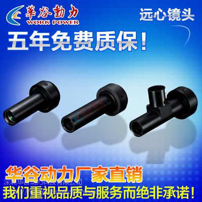 8ȫԭװ 110mmԶĹҵͷ Զ豸ͷ ͬͬ