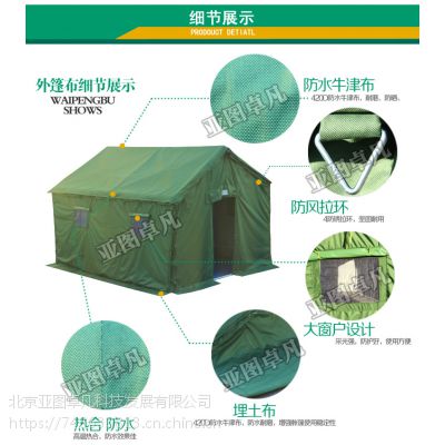 野外露营临时搭建帐篷民用养殖养蜂帐篷厂家直销