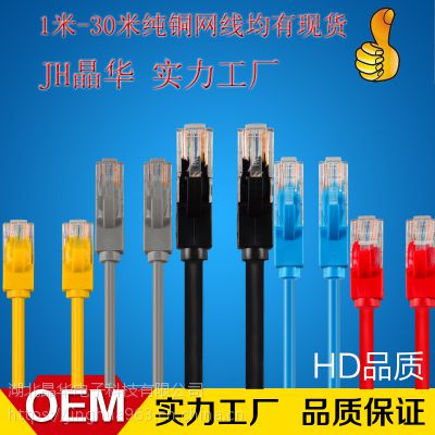 cat6e8оȫͭǧ ˫1 ƷOEM