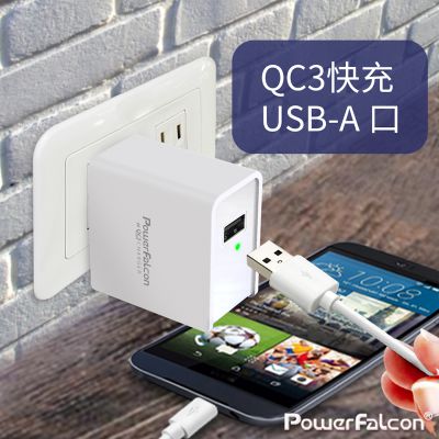 PowerFalcon QC3 USBAڿ