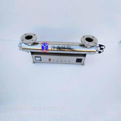 JM-UVC-300