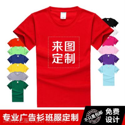 深圳龙岗工作服定制厂家_企业工服定制_夏季短袖工衣定做_纯棉服装定制_夏季翻领工作服定制印绣LOGO