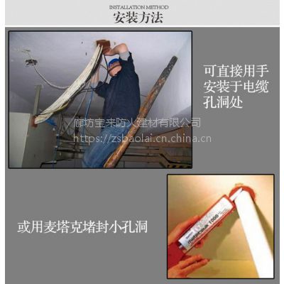 防火泥有机防火堵料封堵胶泥防鼠耐火泥阻燃空调胶泥堵洞