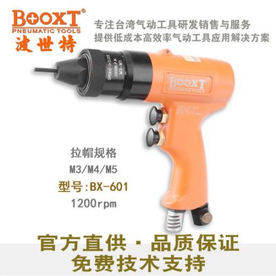 BOOXTBX-601íĸǹM3-M5ȫԶíǹԶíĸǹ ñǹ
