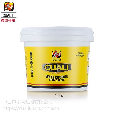 水性环氧磨砂填缝剂德国CUALI砖丽适用室外地暖