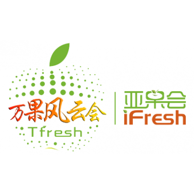 2017 第十届亚洲果蔬产业博览会亚果会
