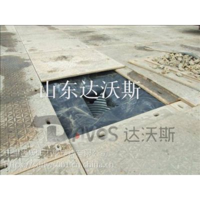 优质防滑临时铺路垫板厂家 达沃斯高分子聚乙烯铺路垫板