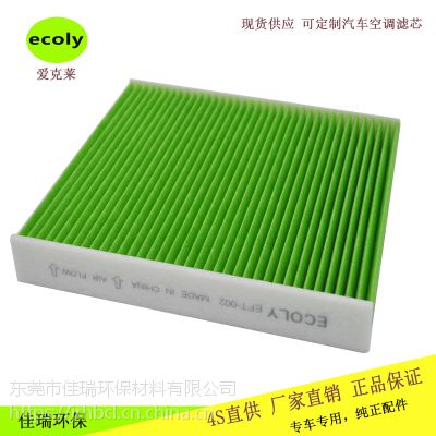 ݸecolyֱյ յо»ʹ87139-30100
