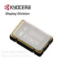 Kyocera׼ʱ KC5032A50.0000CMGE00