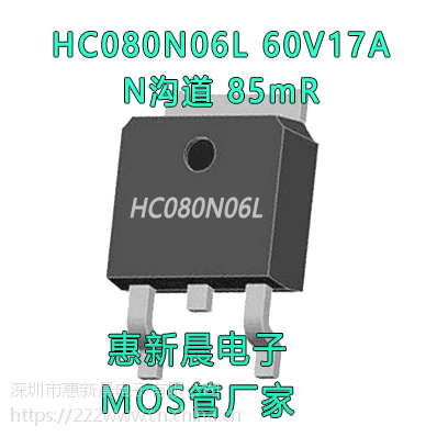 N60VƬMOS1***60V 15N06 TO-252ЧӦ ֱ