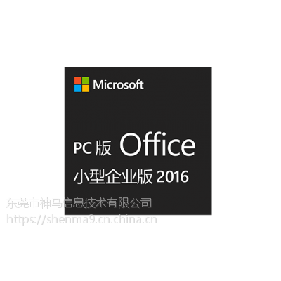 Office 2016Сҵ