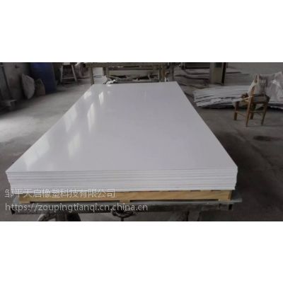 PVC板材黑色PVC硬板白色PVC软板PVC透明板pvc灰板多少钱一张