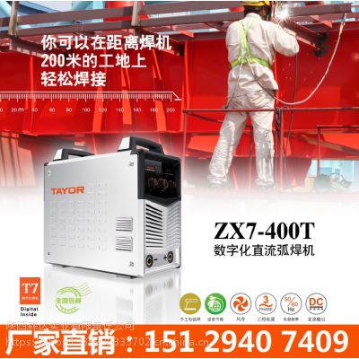 Ϻͨõ纸 ZX7-400T/500T T7ϵֱֻ纸۸ ɭ