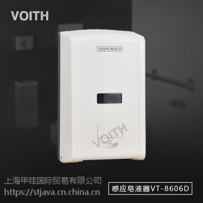 ڿɳ650MLǽʽԶӦ VOITHVT-8605A ϴּϴҺ