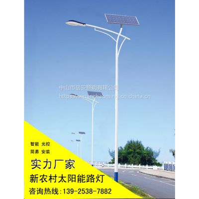 【厂家直销】太阳能灯具家用超亮户外LED庭院灯新农村一体化路灯