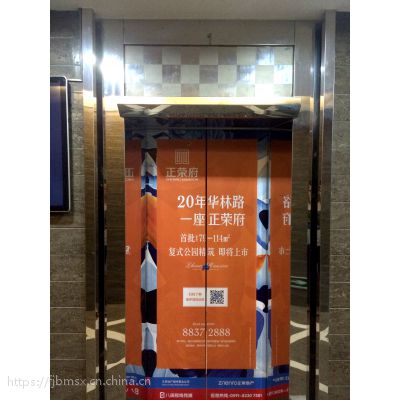 福州电梯门广告/电梯广告/电梯媒体/电梯门广告