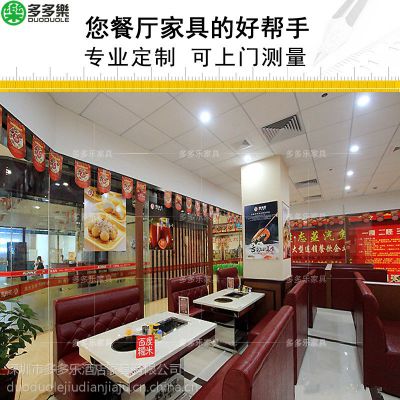 惠州自助火锅店大理石人造石英石火锅桌专业定做厂家