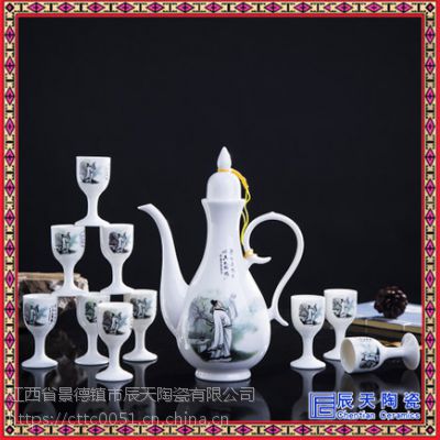 景德镇陶瓷酒壶中式青花瓷酒具传统倒酒壶酒杯白酒具套装
