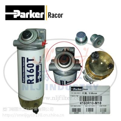 Parker(ɿ)Racorȼ͹/ˮ4160R10-M18