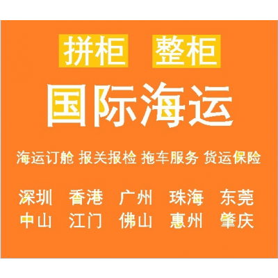 我想邮寄家具，什么快递或者物流公司可以海运到墨尔本吗