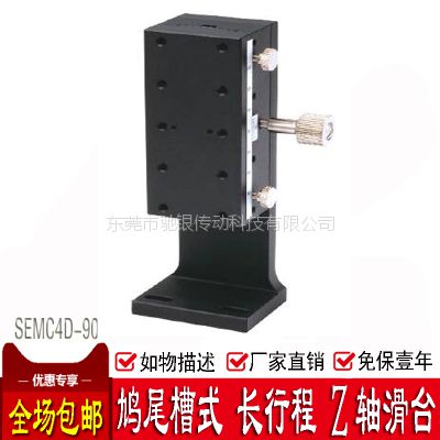 ҹӦ Z SEMC4D-90 β ݹ β ť΢ֶ̨