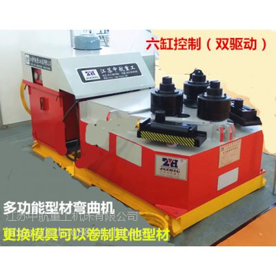 中航重工型材拉弯机厂家 长期供应型材拉弯机