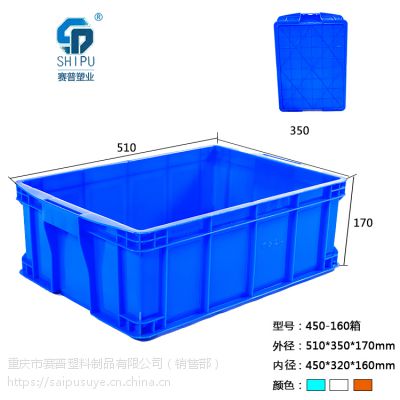 450-160ɶʽת䣬ת/ת䳧