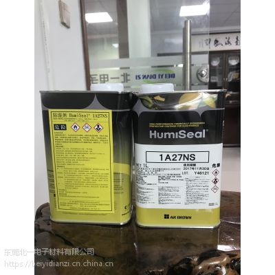 供应聚氨酯涂料Humiseal1A27NS三防漆