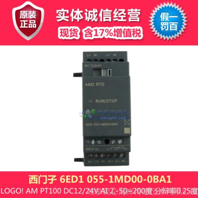 PLC 6ED1 055-1MD00-0BA1ģģ plc