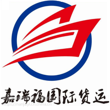 广州到烟台集装箱海运/青岛到虎门内贸海运/海运物流
