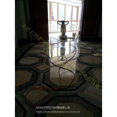 深圳市大理石晶面处理__石材打磨抛光公司。
