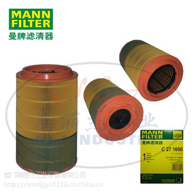 MANN-FILTER()C271050