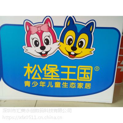 深圳厂家定做kt板背景板喷绘 广告画板背景喷绘 汇美18025357525
