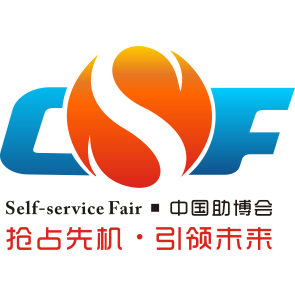 2019第七届中国（广州）国际自助售货系统与设施博览交易会
