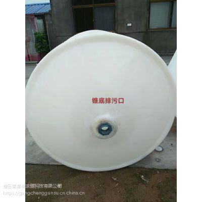 700L塑料储罐 化工水箱 锥底搅拌桶 港诚塑料水箱 计量桶