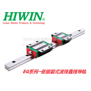 HIWINֱߵ|ֱߵ쳧|߾ֱߵ