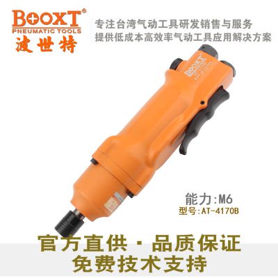 BOOXT˿AT-4170Bҵֱʽ