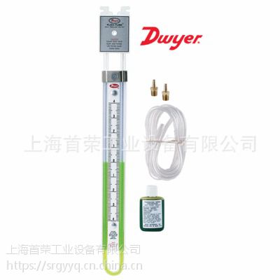 DWYER 1223-24-M/W U型压力计