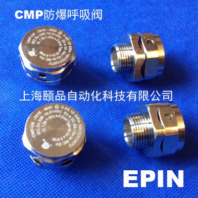 英国CMP防爆呼吸阀(781系列)