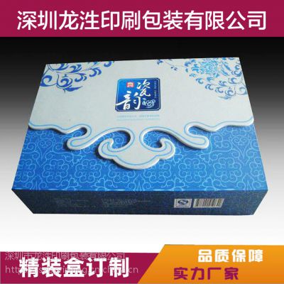 深圳绿色环保精装茶叶盒 厂家定做纸质茶叶精装盒定制