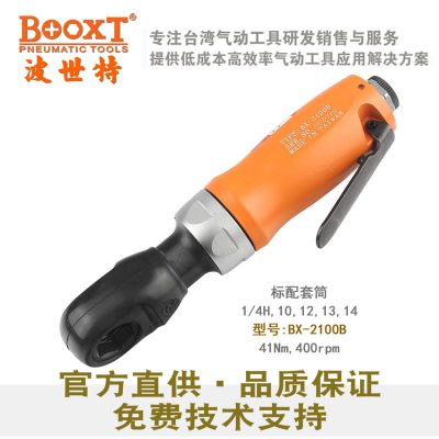 ߿ְBOOXTBX-2100BͲְͨ