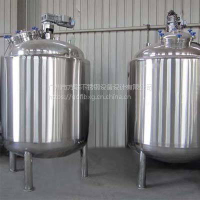 广州方联供应3000L不锈钢发酵罐 酵素生产设备