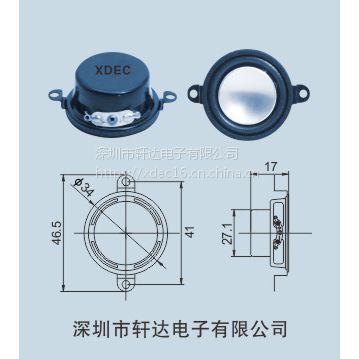 XDEC-34Y-3蓝牙音箱喇叭、智能机器人喇叭、多媒体喇叭