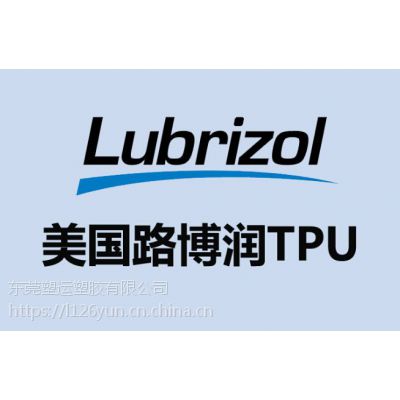 · Lubrizol PEARLBONDTPUʹѹĥ𡢸¸ѹ