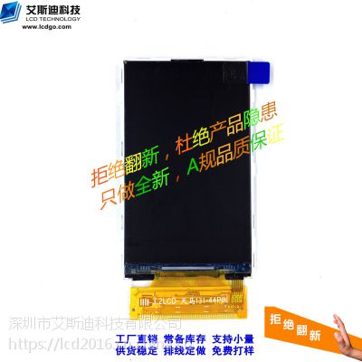  3.2 tftҺ ili9327 44pin 240*400  lcdʾ 