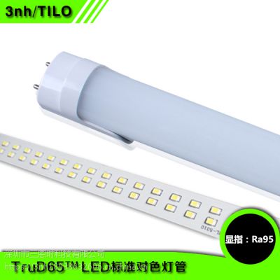 TILO天友利D65灯管LED节能标准光源6500K对色灯管10W长度60CM