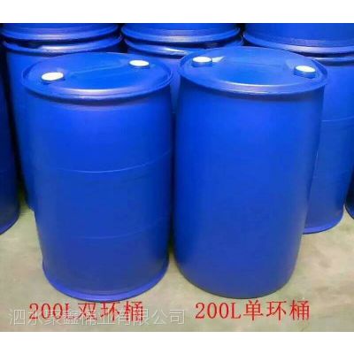 200L包装桶丨化工塑料桶|20年企业*** 200公斤双色食品桶 胶桶HDPE